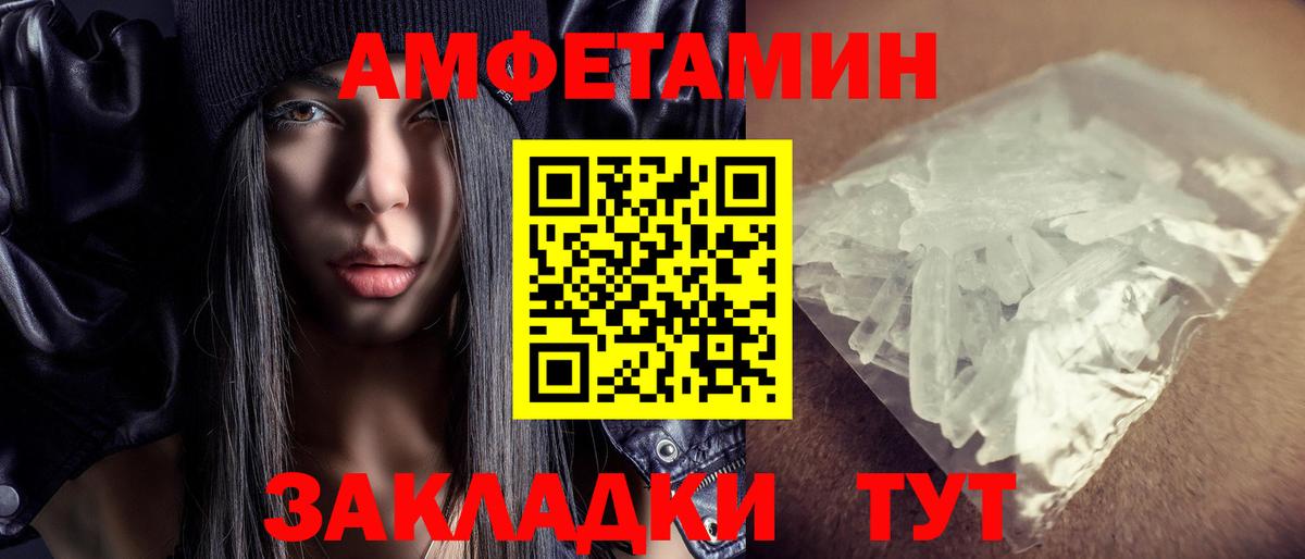 Amphetamine 97%  Вход с VPN  Хасавюрт 