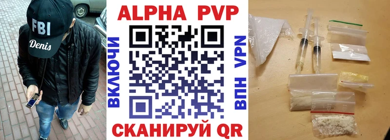 магазин    Хасавюрт  A-PVP кристаллы 