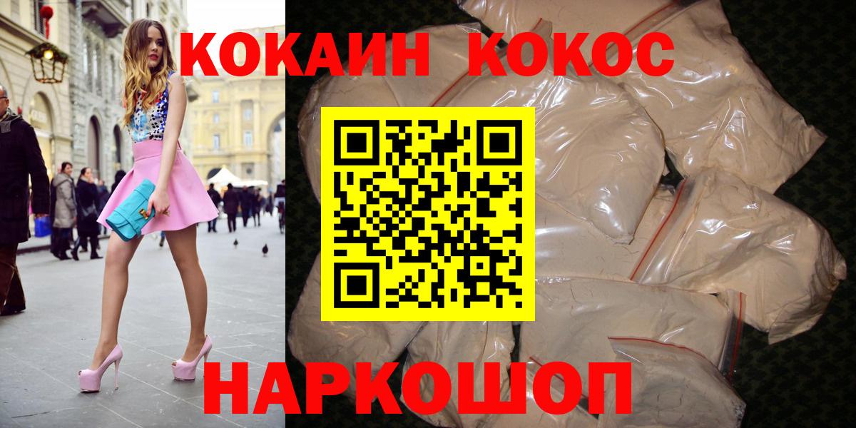 КОКАИН Эквадор Хасавюрт