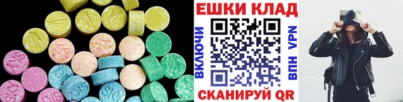 наркошоп  Хасавюрт  Ecstasy 250 мг 