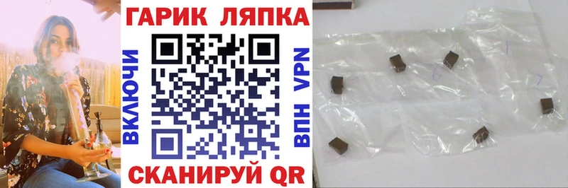 ГАШИШ индика сатива  МЕГА зеркало  Хасавюрт 