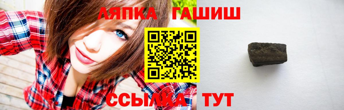 ГАШИШ убойный Хасавюрт