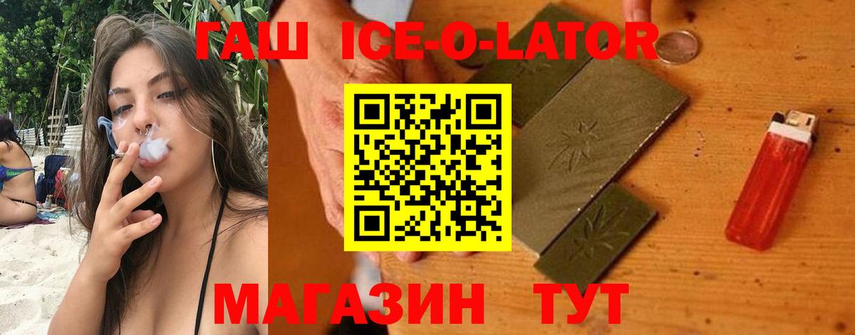 ГАШИШ индика сатива  Вход с VPN  Гашиш  Хасавюрт  Гашиш хэш 