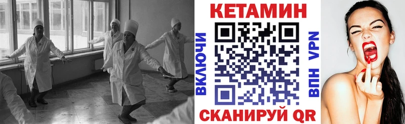 КЕТАМИН VHQ  Хасавюрт 