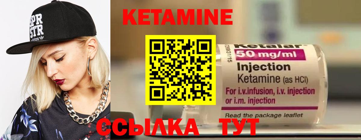 сайты даркнета Telegram  Вход с VPN  Хасавюрт  КЕТАМИН ketamine 