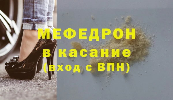 прущий лед Абинск