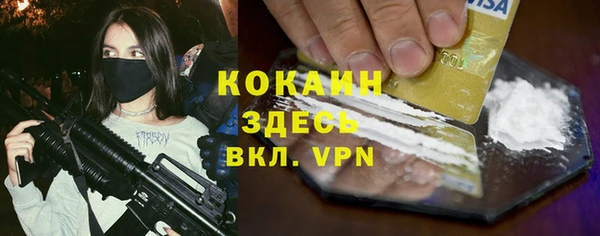 соль ск Магас