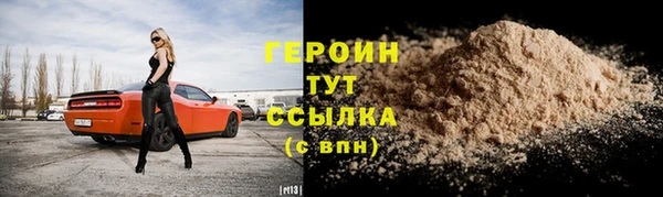 прущий лед Абинск