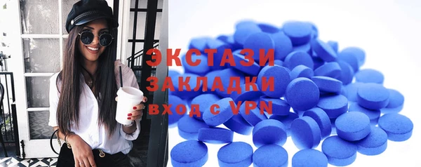 соль ск Магас
