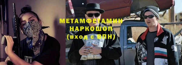 круглые Абаза