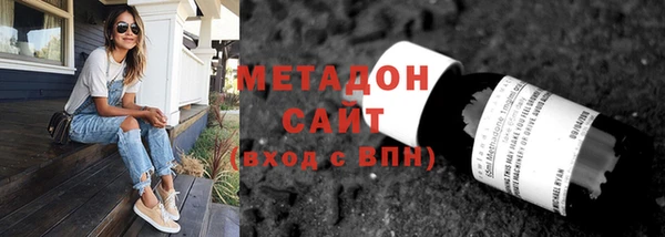 гашик Абдулино