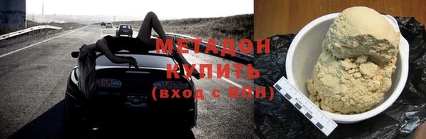 амфетамин Магадан