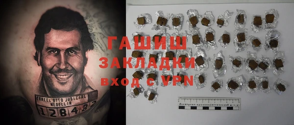 прущий лед Абинск