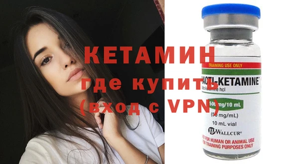 амфетамин Магадан