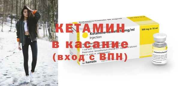 соль ск Магас