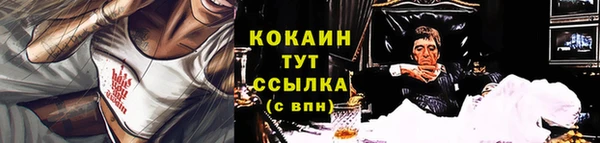 гашик Абдулино