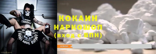 гашик Абдулино