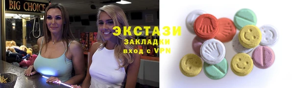 спиды Майский