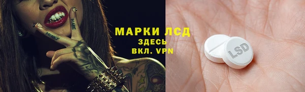 прущий лед Абинск
