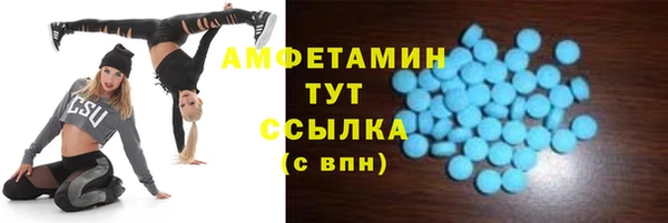 спиды Майский