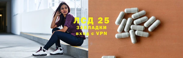 прущий лед Абинск
