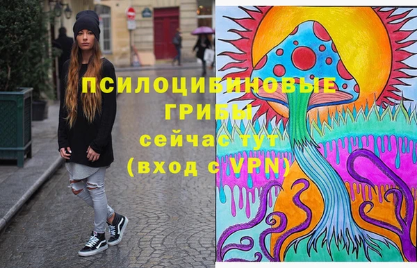 амфетамин Магадан