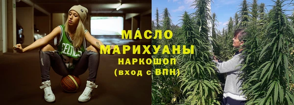 амфетамин Магадан