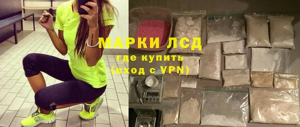 соль ск Магас