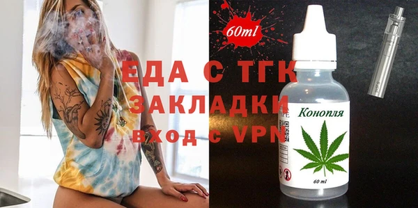 круглые Абаза