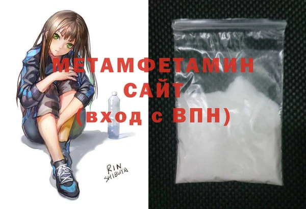 спиды Майский