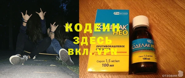спиды Майский