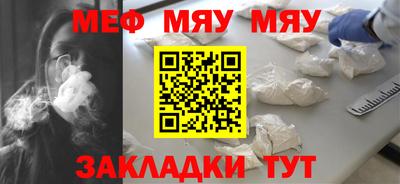 спайс Старая Купавна