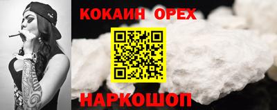 спайс Старая Купавна