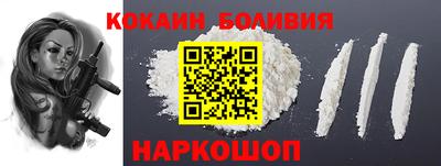 спайс Старая Купавна
