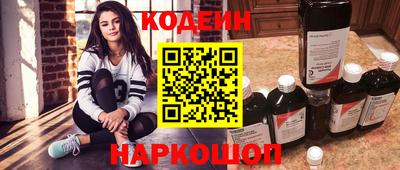винт Среднеуральск