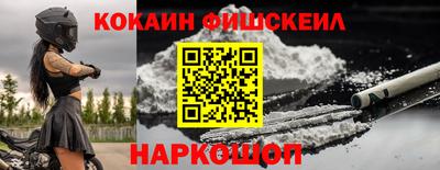 спайс Старая Купавна