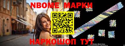 спайс Старая Купавна