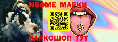 спайс Старая Купавна
