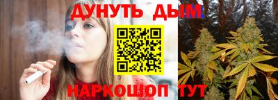спайс Старая Купавна