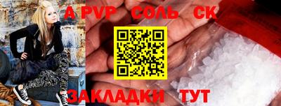винт Среднеуральск