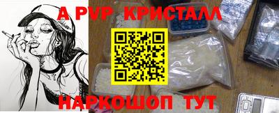 винт Среднеуральск