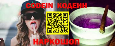спайс Старая Купавна