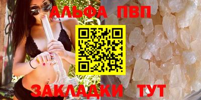 спайс Старая Купавна