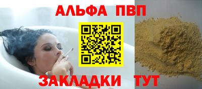 винт Среднеуральск