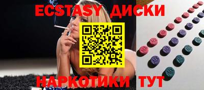 спайс Старая Купавна