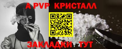 винт Среднеуральск