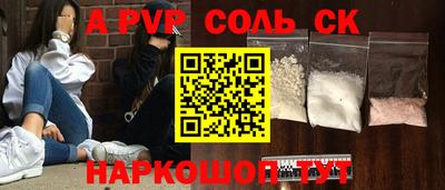 винт Среднеуральск