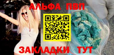 спайс Старая Купавна