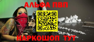 apvp Ставрополь