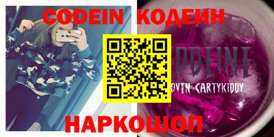 винт Среднеуральск